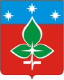 Пущино герб